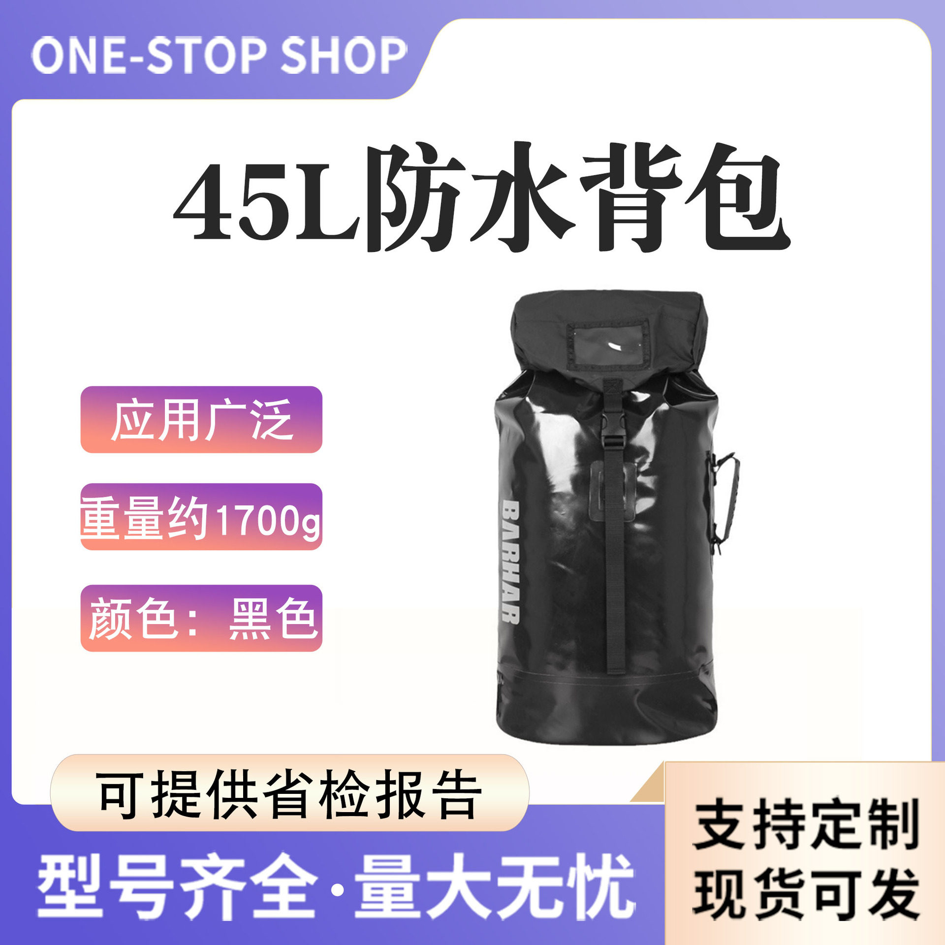 应急救援背包绳包防水背包户外救援探险攀岩降涉水桶攀登装备