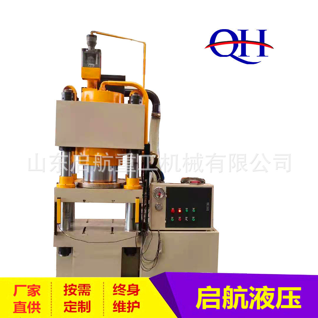 315吨三梁四柱液压机锚杆盘拉伸成型315吨液压成型机冲压机,包装,五金配件包装,淘宝优惠券,粉丝福利购,淘宝优惠卷