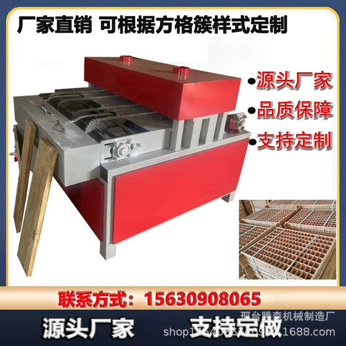 木工板材开槽机蚕具自动养蚕木制方格簇快速开槽机多片锯成套设备