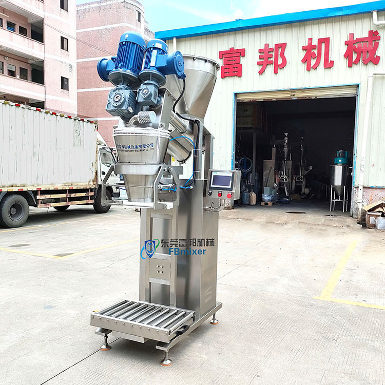 广州自动充填的包装生产线食品糯米粉碳酸轻钠定量包装机