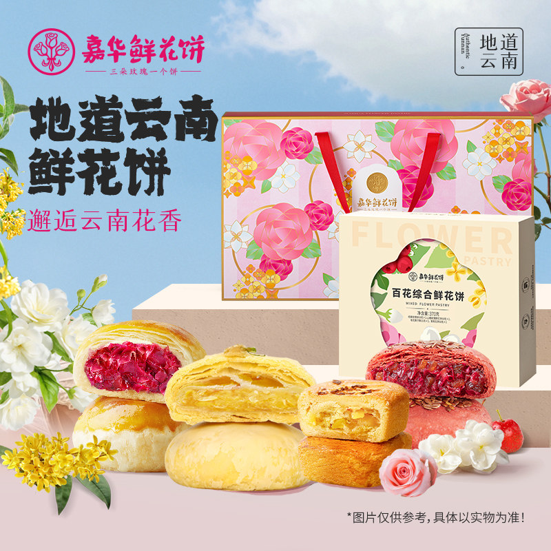 商品图