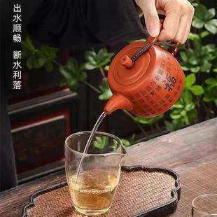 茶壶紫砂泡茶壶冲茶器茶具单壶彷古家用红泥茶壶西施井栏石瓢刻字