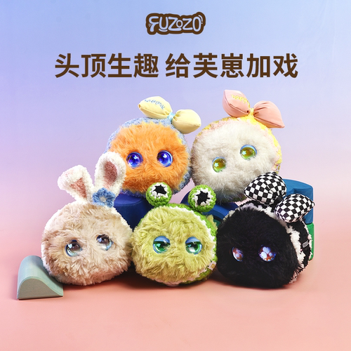 Fuzozo芙崽 发箍配饰 百变有型搭配 创意换装