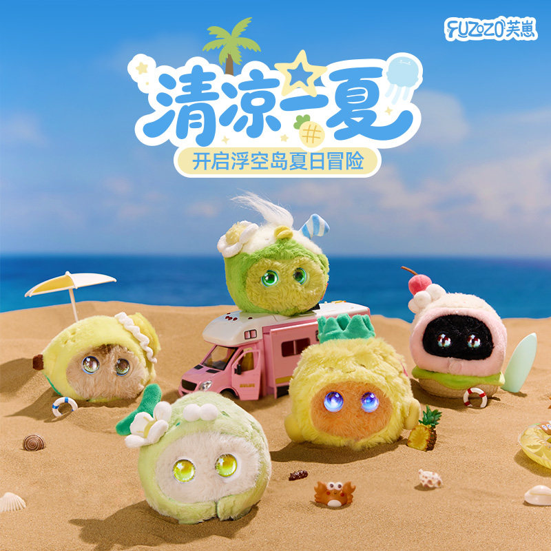 Fuzozo芙崽浮空岛夏日冒险系列娃衣百变可爱创意变装