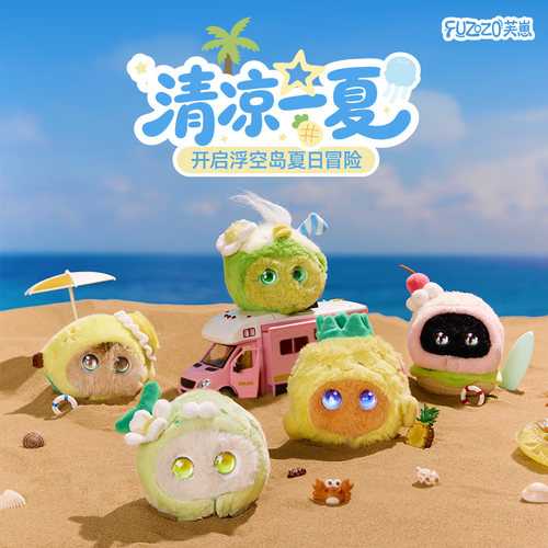 Fuzozo芙崽浮空岛夏日冒险系列娃衣百变可爱创意变装