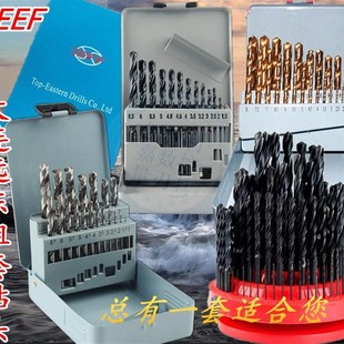 磨制钻镀钛钻头涂层套钻 大连远东钻头组套不锈钢专用含钴钻头套装
