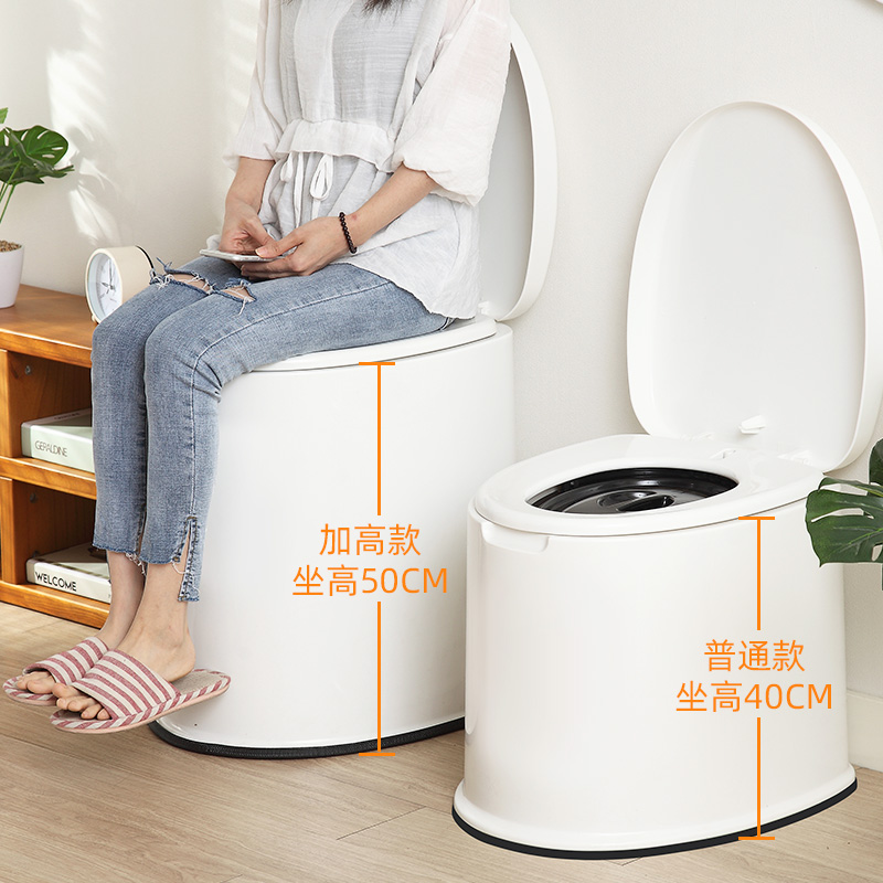 老人坐便器可移动马桶孕妇尿桶起夜桶室内尿壶家用便携式大便椅