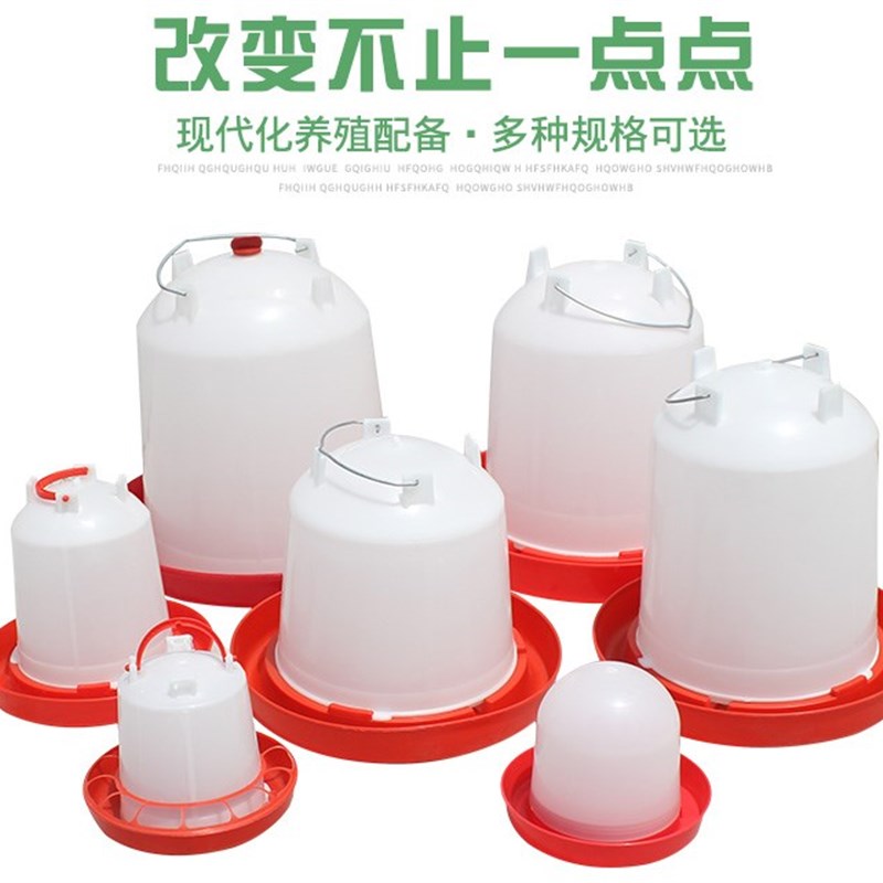 优质原生料鸡用自动饮水器 手提式鸡饮G水器 鸡饮水壶 鸡水桶15升