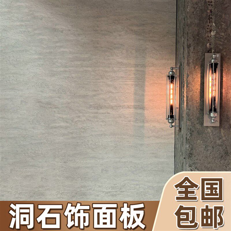 洞石板软瓷贴皮pu仿石材罗马软石洞G石饰面板外墙瓷砖超薄柔性石