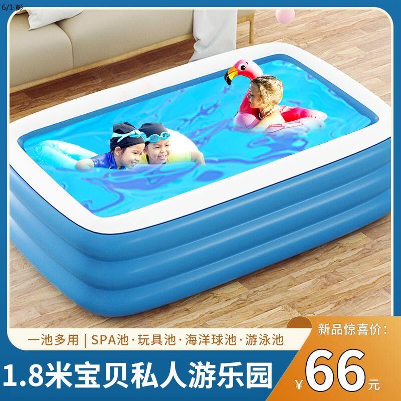 充气游泳池儿童家用大型加厚加大号充气水池折叠宝宝海洋球池成人