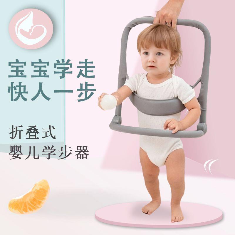 婴儿手扶走e式学步带宝宝行走路折叠式牵引绳小孩练习站立辅助防