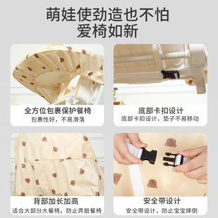 成长椅防脏垫防水防污 婴儿童吃饭餐椅罩衣可折叠宝宝桌椅套便携式