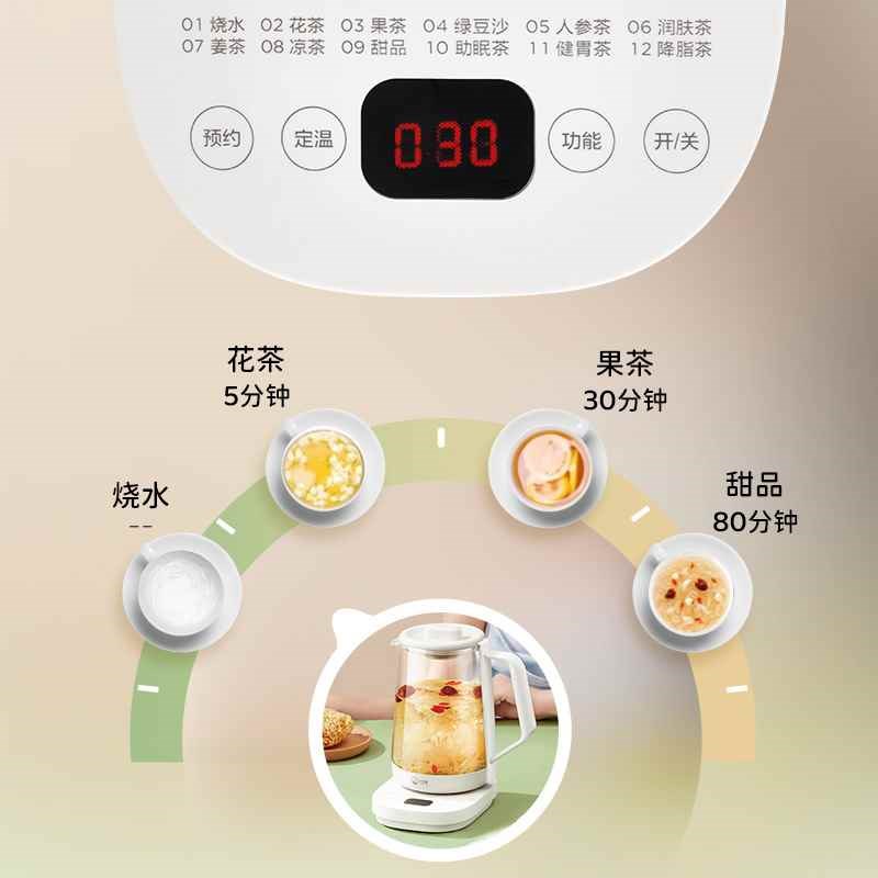 【折扣价】养生壶家用全自动玻璃电煮茶壶加厚煮茶器多功能养身烧