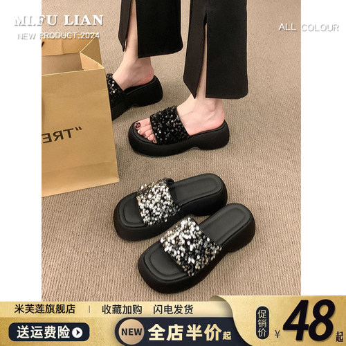 厚底拖鞋女d夏外穿2024新款精致亮片黑色百搭松糕女士一字坡跟凉