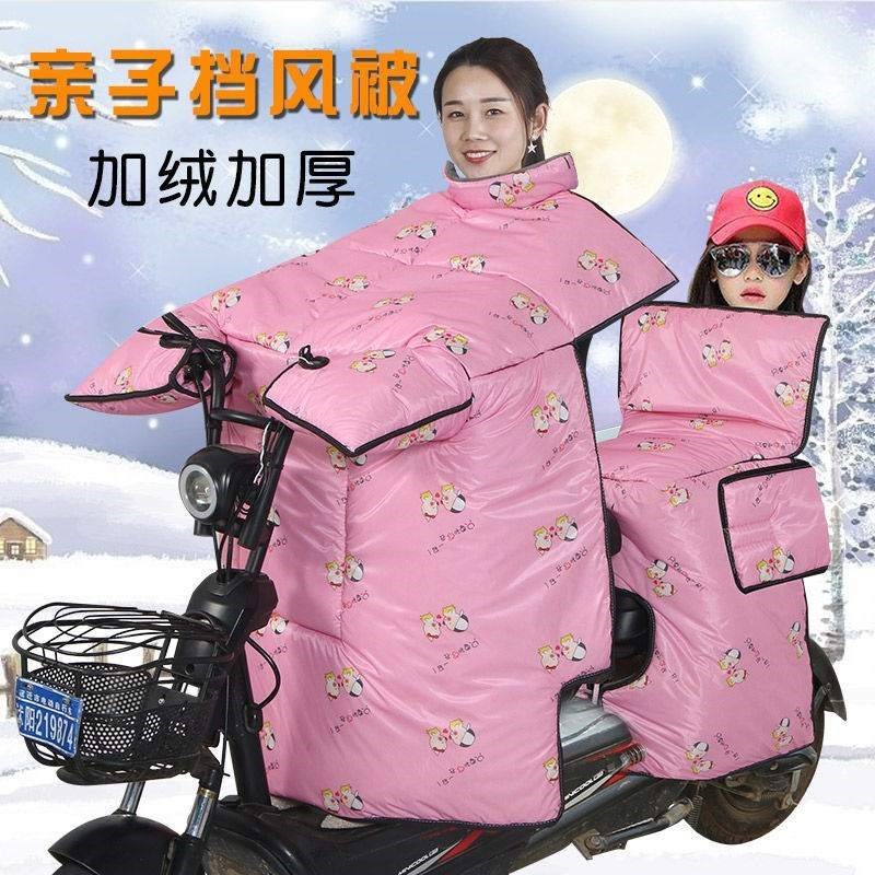 新款电动车挡风被冬季双人母子pvc防水布u加大送学生儿童后座款防