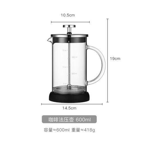 Q683法压壶煮咖啡过滤式器具y手冲家用耐热玻璃冲茶W器咖啡过滤杯