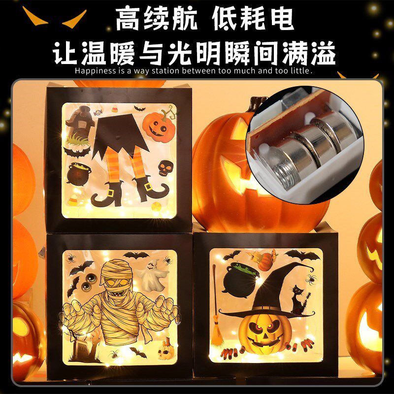 万圣节装饰南瓜灯场景布置摆件拍照道具发光气氛店T铺商场灯箱diy