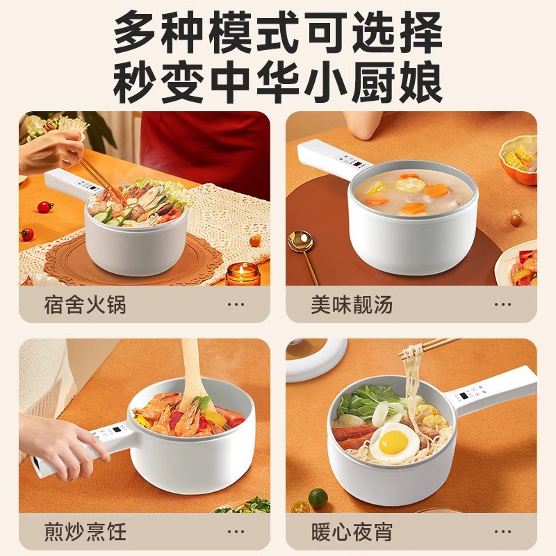 捷行电煮锅钛内胆一体多功能宿舍小型电煮锅迷你小电锅方便面锅