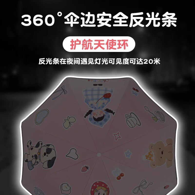 幼儿童卡通圆角防戳折叠伞小学生F节节收自动伞带安全锁防回弹