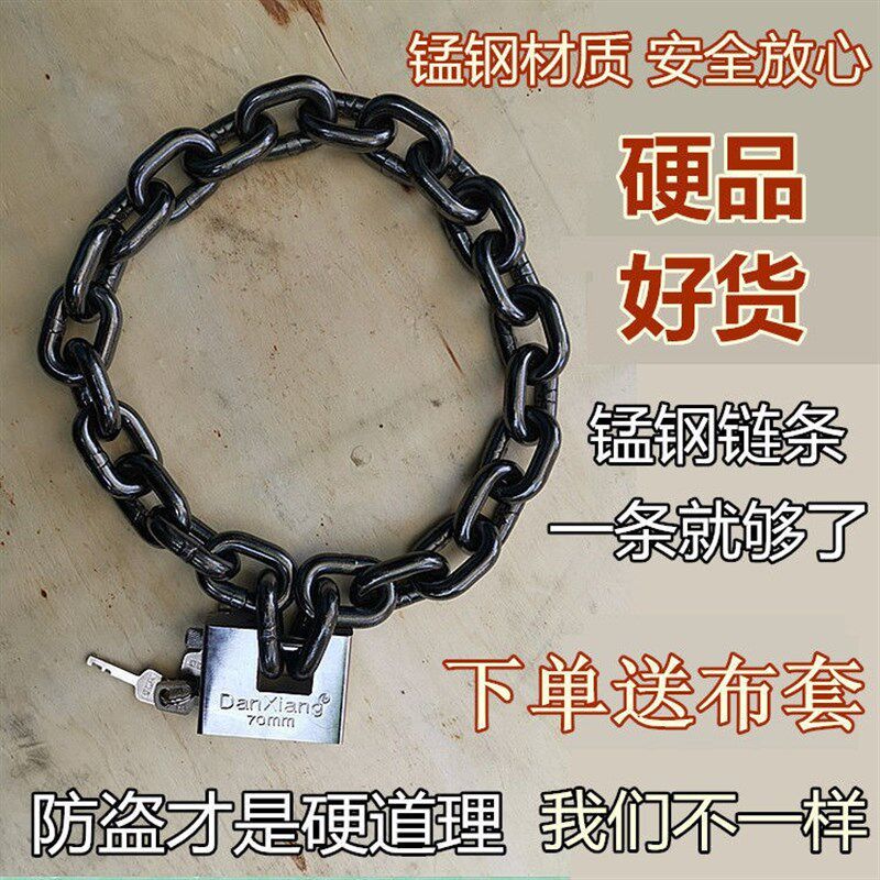 锰钢链条锁e防盗锁电动车锁摩托车防盗锁铁链锁链子锁大门锁推拉