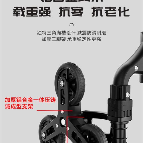 拉搬运车小推车拉货买菜爬楼行李车购物杆家用便携折叠小拖车手拉