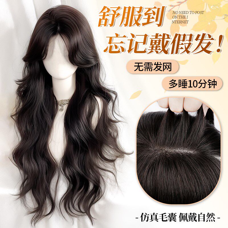 假发女全头套头顶蓬松增发v量高颅顶假发片无痕补发片大波浪假发