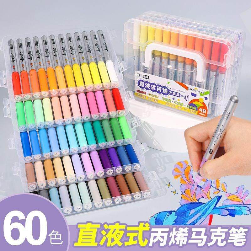 60色丙烯马克笔套装学生儿童美术绘画涂L鸦水彩画笔48色36色