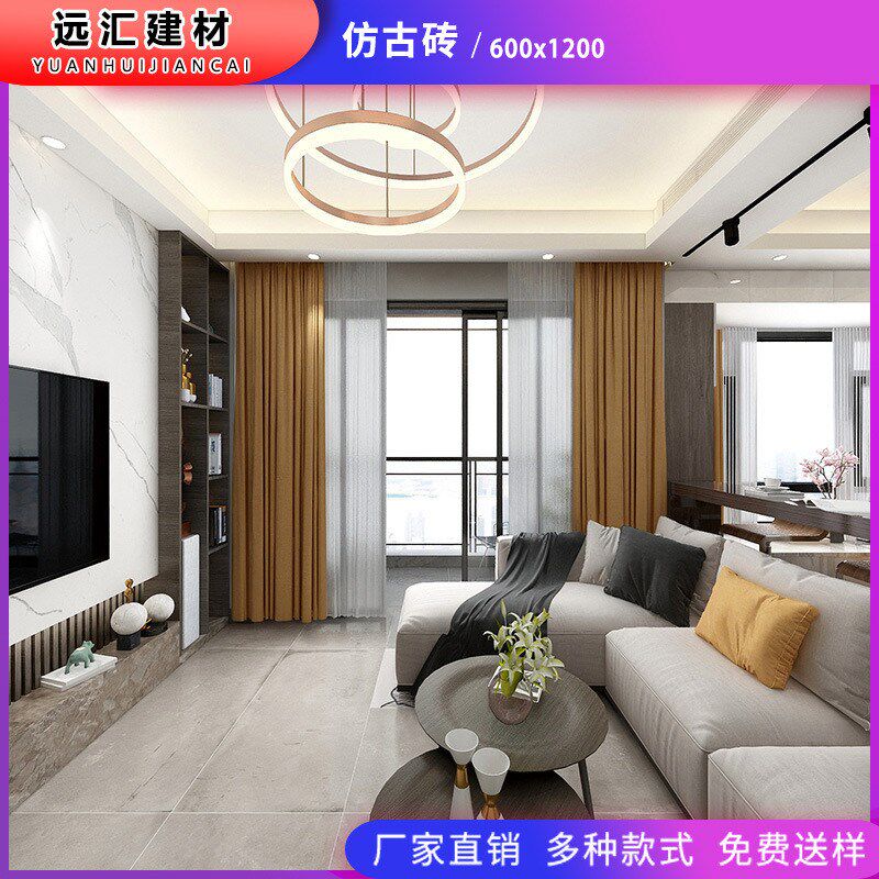 现代简约灰色通体仿古地砖6001200大理石瓷砖地面瓷砖客厅商场