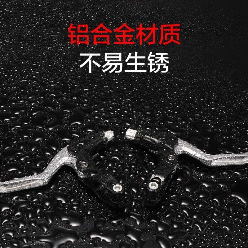 山地自行车刹车把手手柄闸把儿童单车手刹把刹手把变速线配件新品
