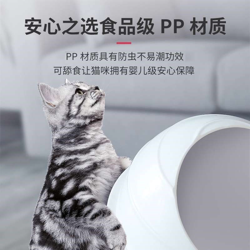 大号球形半封闭式猫砂盆防外溅消臭猫咪圆形太空舱猫厕所猫砂屎盆