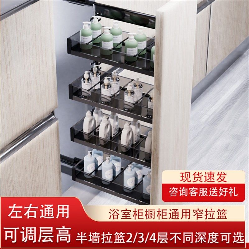 卫生间半a墙拉篮浴室极窄柜侧装拉篮抽屉式边柜置物架干区储物拉