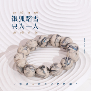 [不修银狐]纯手工国潮非遗手链大漆珠手串单颗小叶紫檀配饰文玩