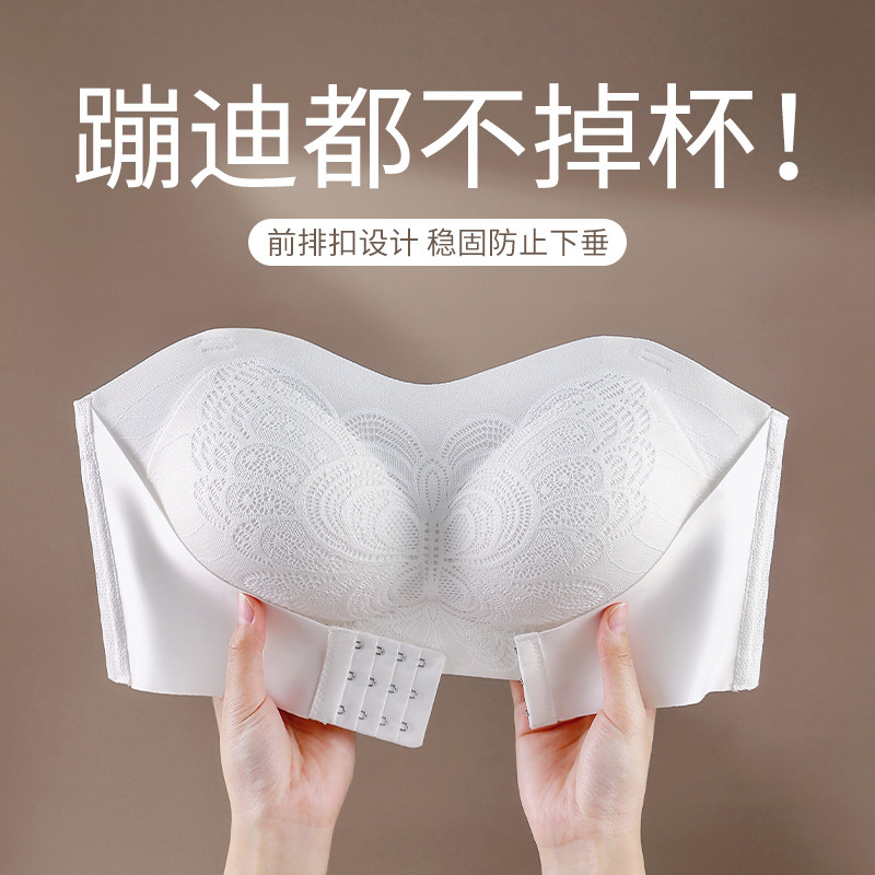 前扣大码内c衣薄款无痕抹胸大胸显小无肩带防滑聚拢文胸夏薄荷曼