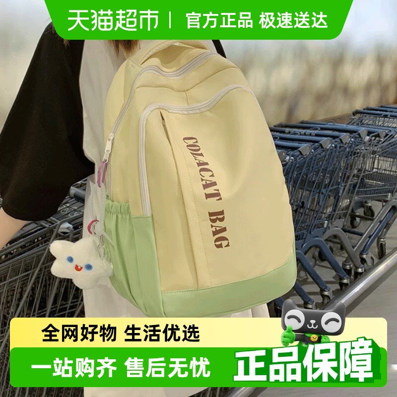 韩版拼接大容量学生书包男生日系C撞色通勤双肩包女简约防泼水背