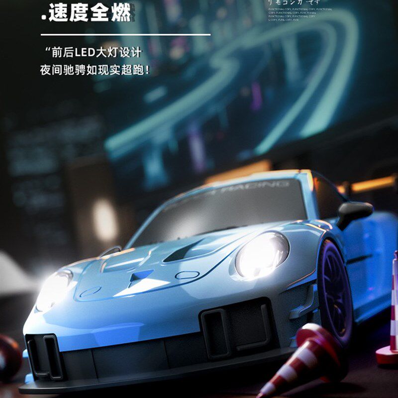新款RC四驱高速漂l移车su7遥控竞速赛车玩具男孩礼物模型汽车玩具