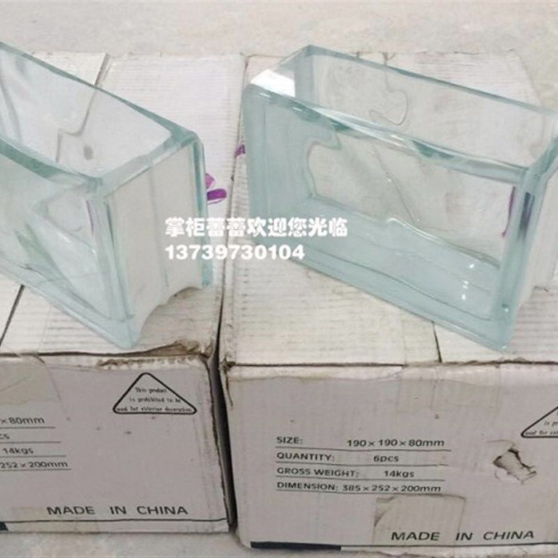 玻璃砖半块,定制尺寸砖,收边砖,收肩收角砖,任何尺寸均能加工