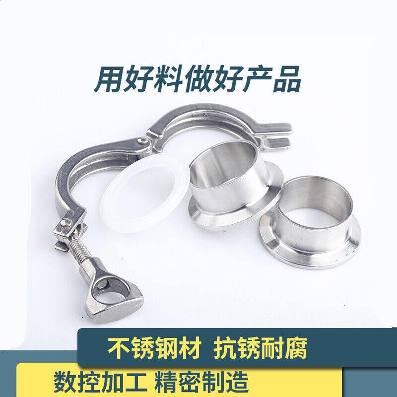 现货201不锈钢卡箍快装固定管道卡扣快速接头管子夹子快接夹头紧