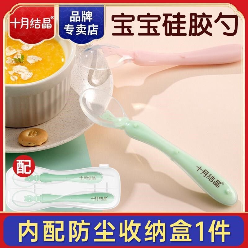 婴儿勺子宝宝硅胶软勺新生儿喂水小勺子儿童餐具辅食软头