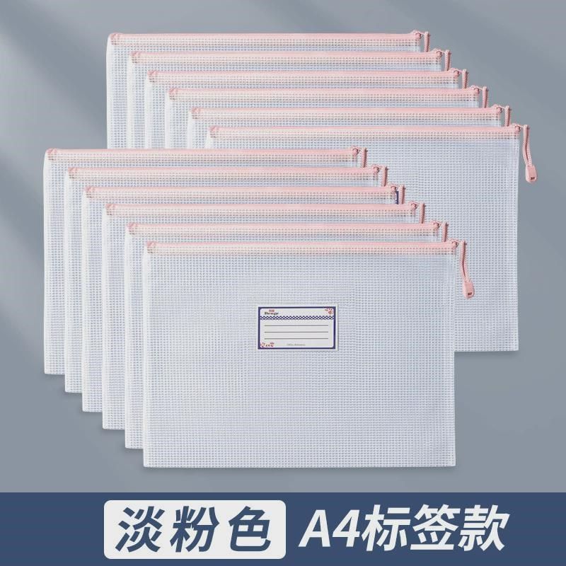 收纳袋网格透明手提大容量文件袋pvc拉链袋a4/a5简约文具收新款