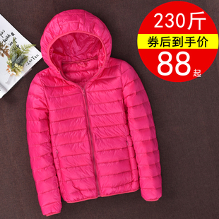 轻便超薄款压缩轻薄羽绒服女短款加肥加大码胖mm200斤胖妹妹大号