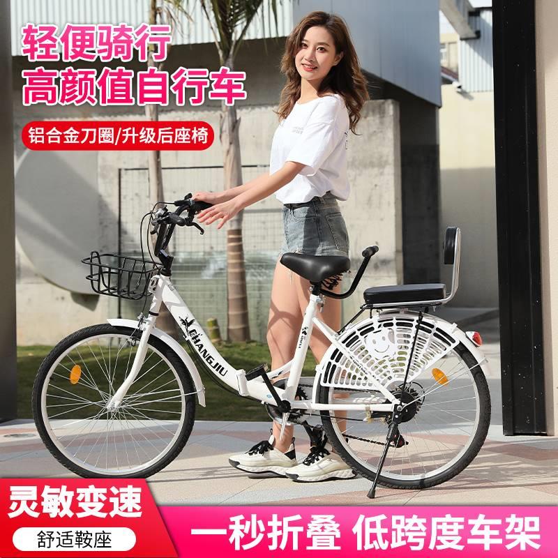 折叠自行车超轻便携男女式新型A省力可变速实心胎大中学生成人单