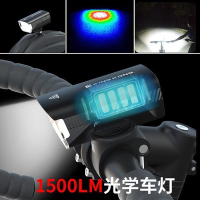 高亮远近光1500LM自行车前照灯USB充电大容量无线控制单车灯夜骑