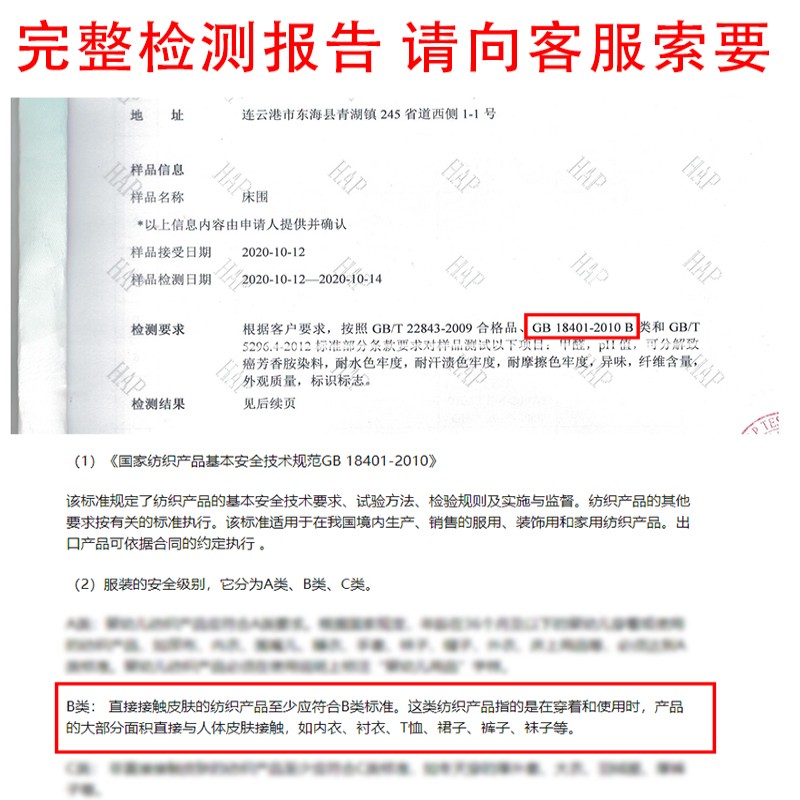 床围软包贴墙软包自粘软垫布防撞头婴儿床靠垫床围栏墙壁贴