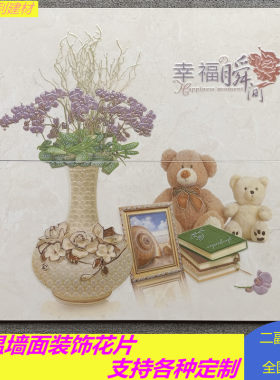花砖300X600  定做个性艺欧式厨房饭厅化L妆室术装饰墙砖 花片瓷