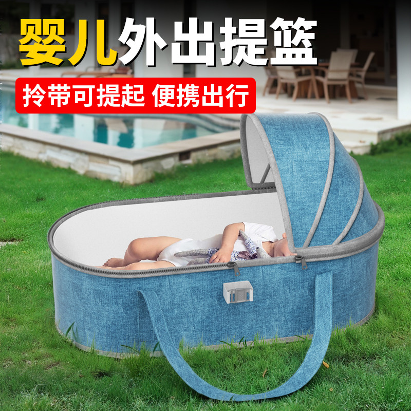 初生婴儿提篮外出便携式可平躺篮子G新生摇篮手提睡篮出院小月龄