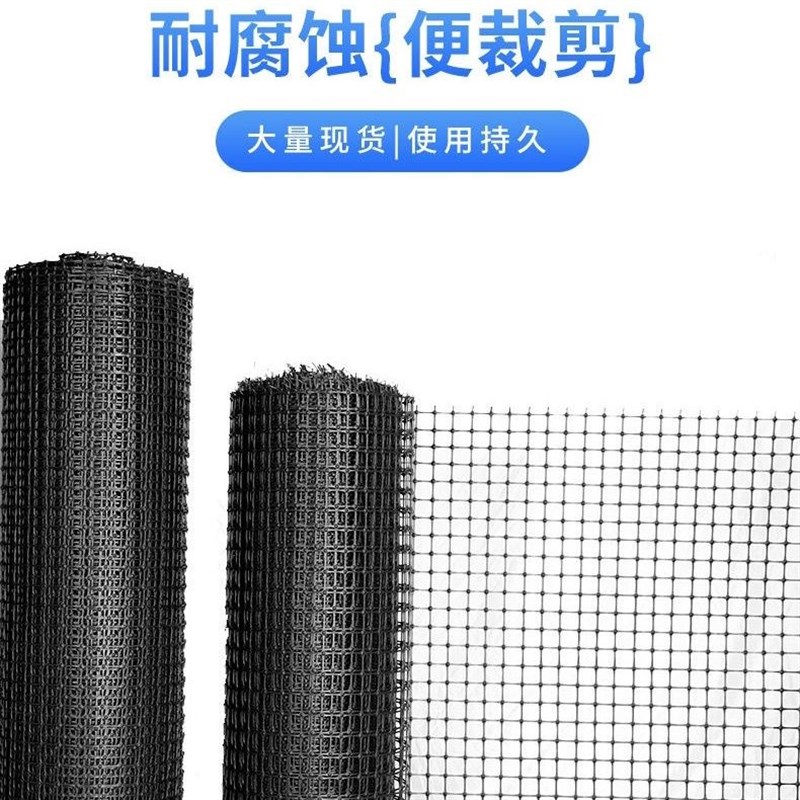 鸡网围栏家用塑h料网围栏养殖网拦鸡围网玉米网菜园网果园鱼塘防
