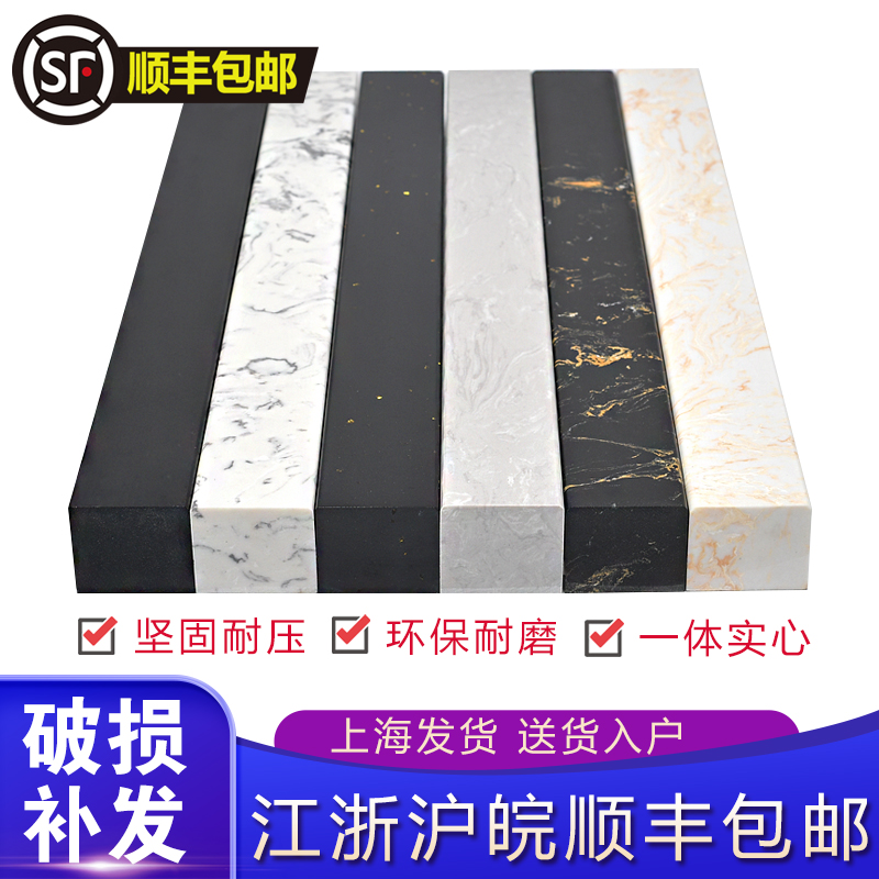 大理石实心石基卫生间挡水条淋浴房防水条预埋浴室隔水条干湿分离