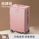 行李箱女b32寸拉杆箱大容量28寸加厚旅行密码 皮箱男24新款 结实耐