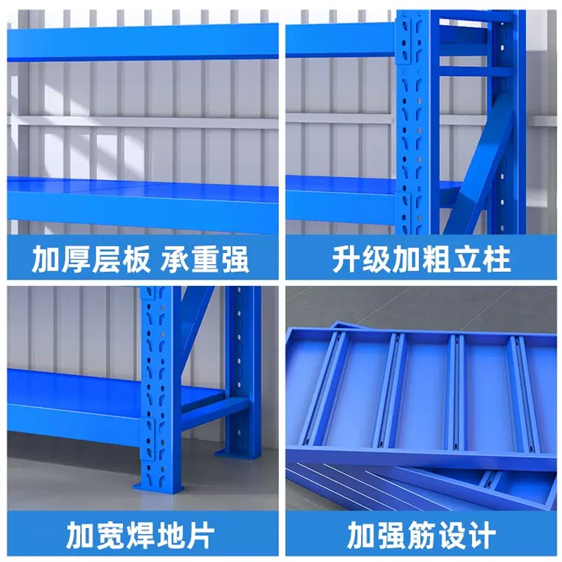 仓库仓储货架置物架多层家用储物架商用超强承重重型展示架铁架子