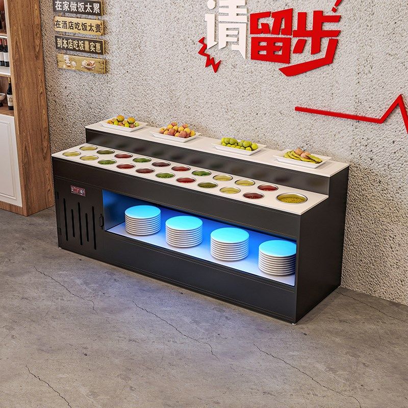 火锅店调料台冷藏保鲜自助蘸料台双层调料柜餐厅海底捞串串小料台